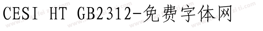 CESI HT GB2312字体转换